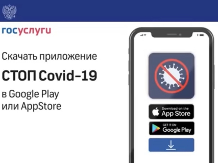 ​Краевое минЖКХ: Самые популярные вопросы по цифровым пропускам и ответы на них