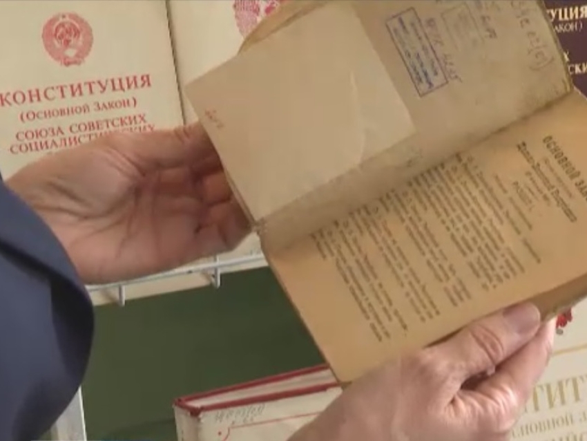 Конституцию ДВР представила на выставке краевая библиотека им. Пушкина