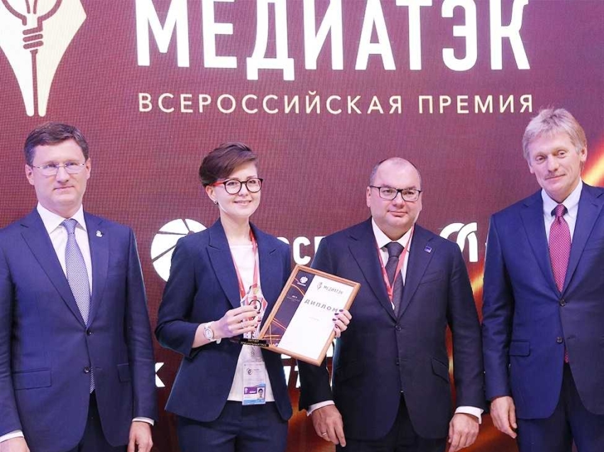 Проводится шестой Всероссийский конкурс средств массовой информации, пресс-служб компаний ТЭК и региональных администраций «МедиаТЭК»