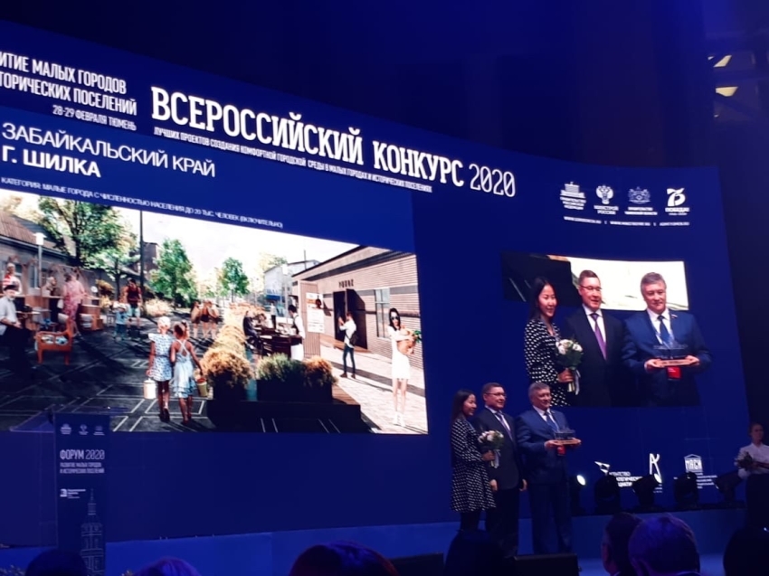 Забайкальский край представит три проекта на Всероссийский конкурс благоустройства малых городов