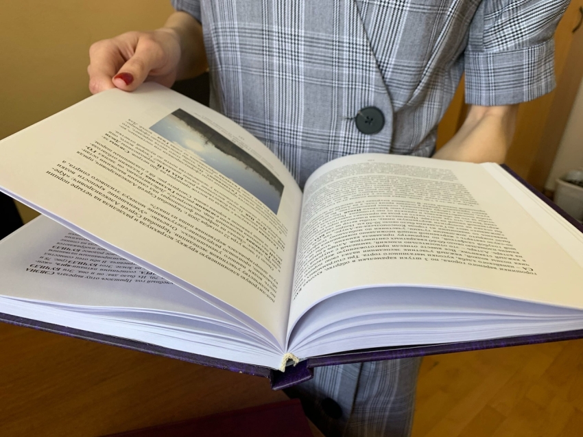 Издание книги забайкальского писателя профинансировано Фондом развития региона
