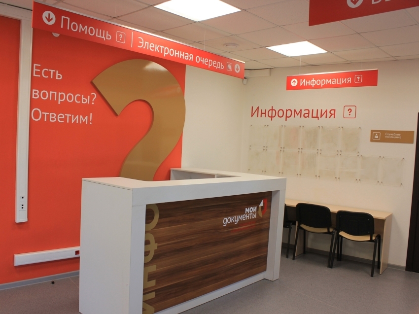 Лицензию по управлению многоквартирными домами помогут оформить в МФЦ «Мои документы»