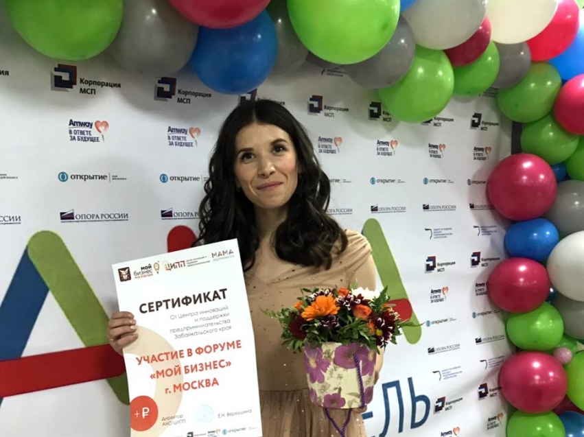 Социальные предприниматели Забайкалья украсят обложку глянца 