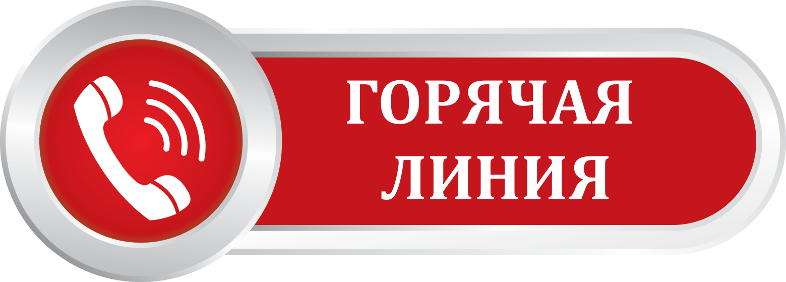 В Амурской бассейновой природоохранной прокуратуре будет проведена «горячая линия» по вопросу исполнения законодательства при сбросе сточных вод в водные объекты