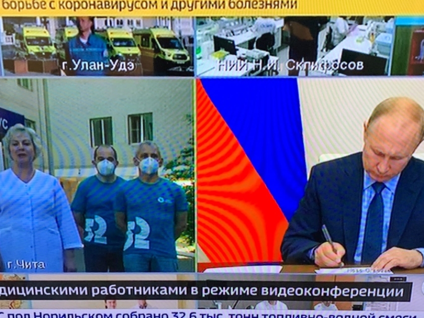 Владимир Путин пообещал помочь со строительством краевой детской больницы в Забайкалье
