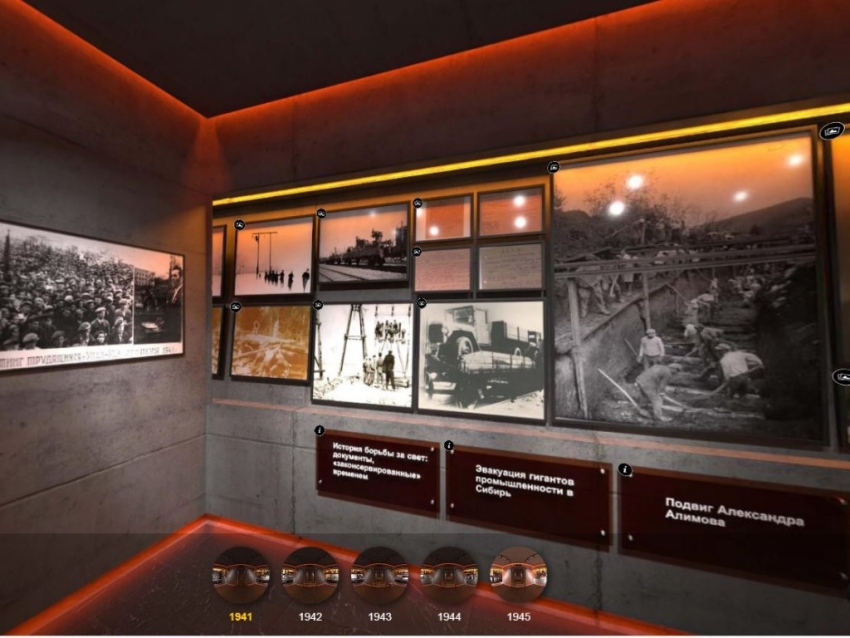 Виртуальный музей «Энергетика Сибири в годы войны» открыла Россети Сибирь