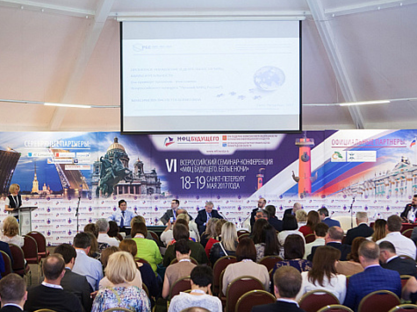 Забайкальцы приглашаются на всероссийский практический форум «Сервисное государство будущего 2020»