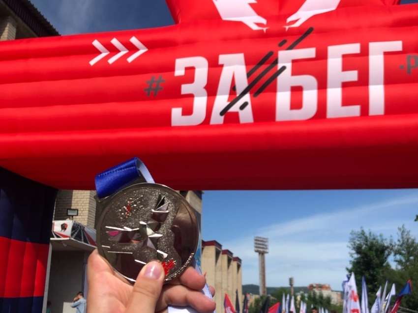 Всероссийский полумарафон ЗаБег.РФ в Чите собрал более 600 бегунов
