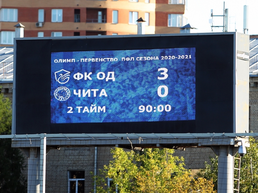 Футбольный клуб «Чита» уступил сопернику в первом матче сезона