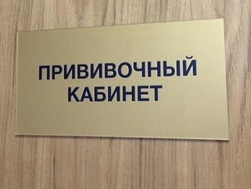 Прививочная кампания против гриппа стартовала в Забайкалье