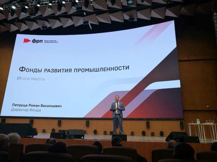 Фонд развития промышленности Забайкалья  в тридцатке промежуточного рейтинга региональных фондов