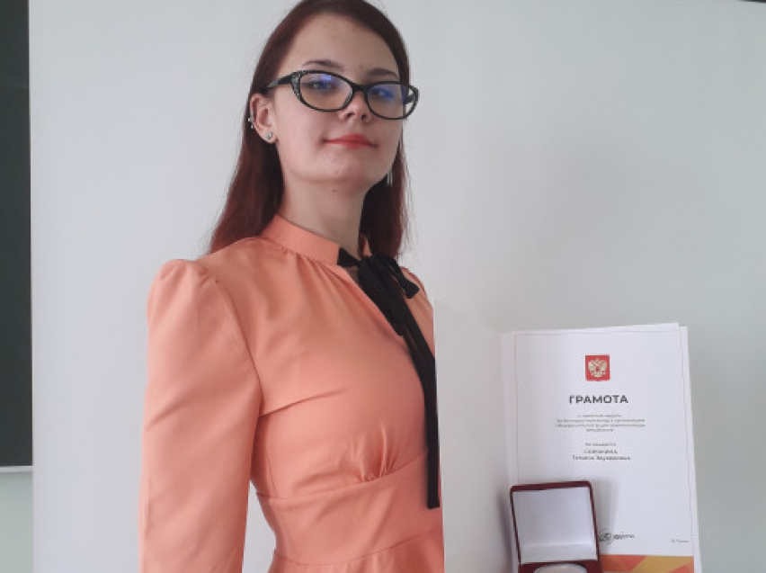 Награду за бескорыстную помощь от Президента РФ получила студентка ЗабГУ