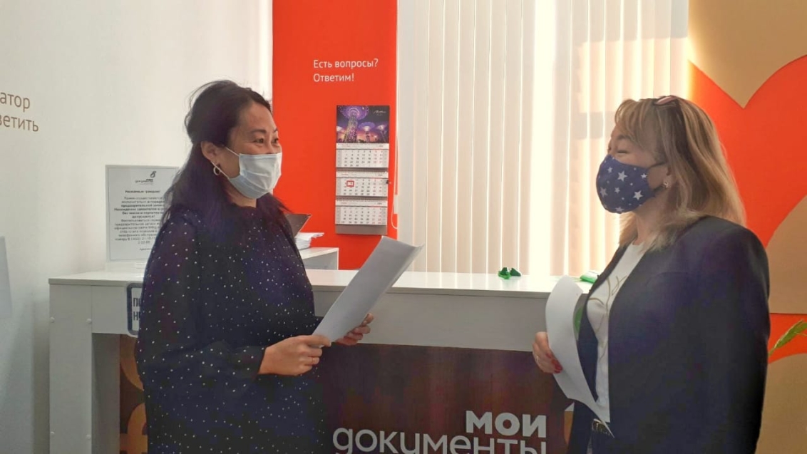 Госуслуги - популярность портала набирает обороты среди забайкальцев, обращающихся в ЗАГС