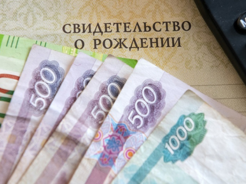 Забайкалье получит допсредства на выплаты семьям за третьего и последующих детей