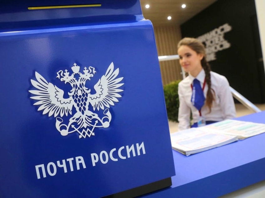 Более 150 новых вакансии открыла для забайкальцев Почта России 