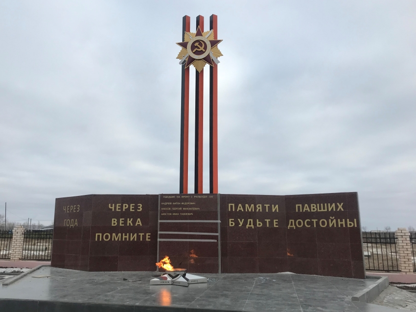 Орден Отечественной войны в память о русских воинах возвели в сквере села Степь 