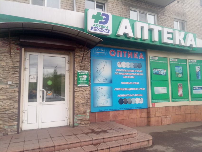 Дополнительная партия лекарств поступит в частные аптеки Забайкалья до 4 декабря