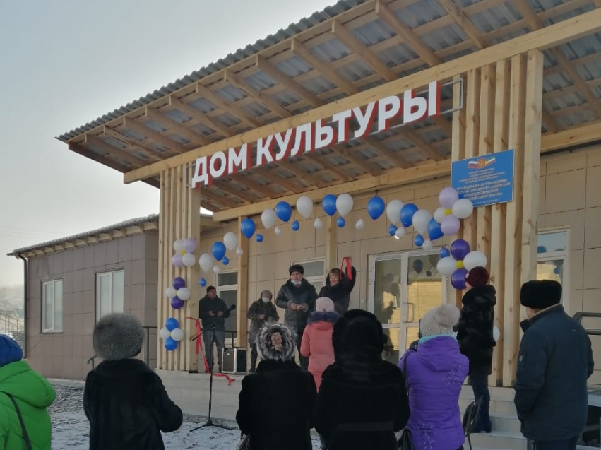 Новый Дом культуры открылся в Нерчинском Заводе