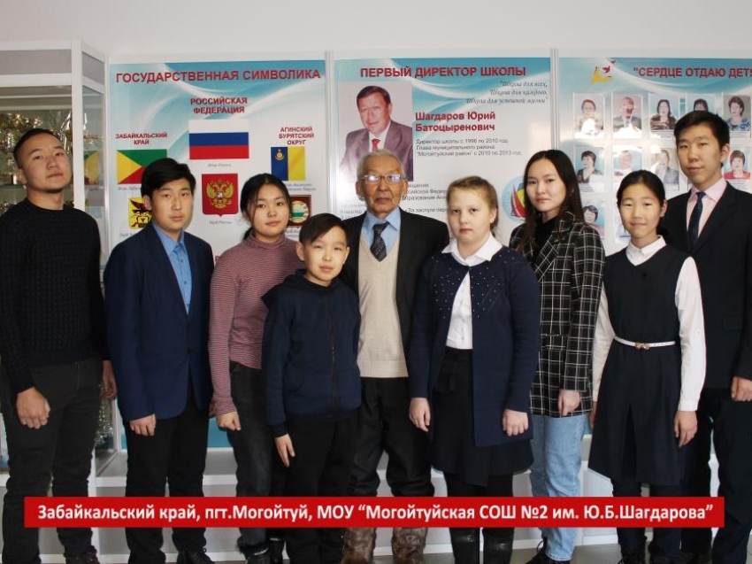 Школьники из Могойтуя стали победителями Всероссийского турнира по шахматам  