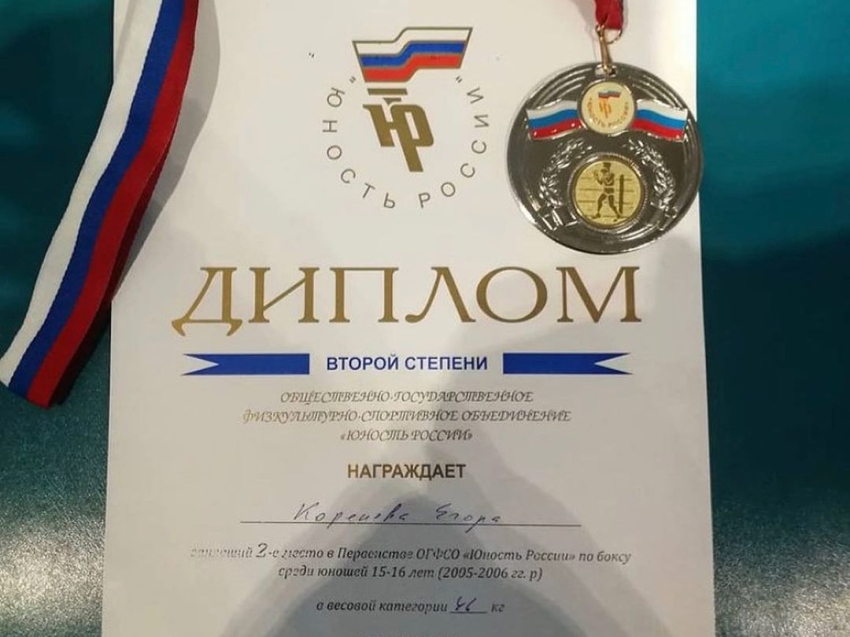Серебряную медаль завоевал боксер из Забайкалья на всероссийских соревнованиях в Ставрополье