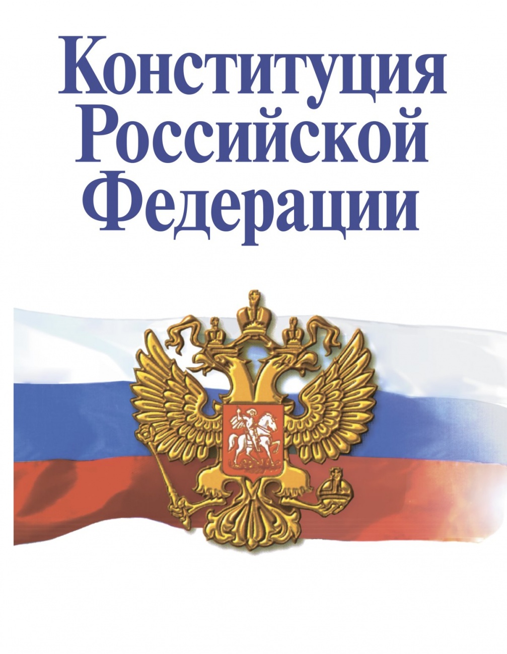 ВНИМАНИЕ! Администрация МР «Балейский район» ведет набор волонтёров.