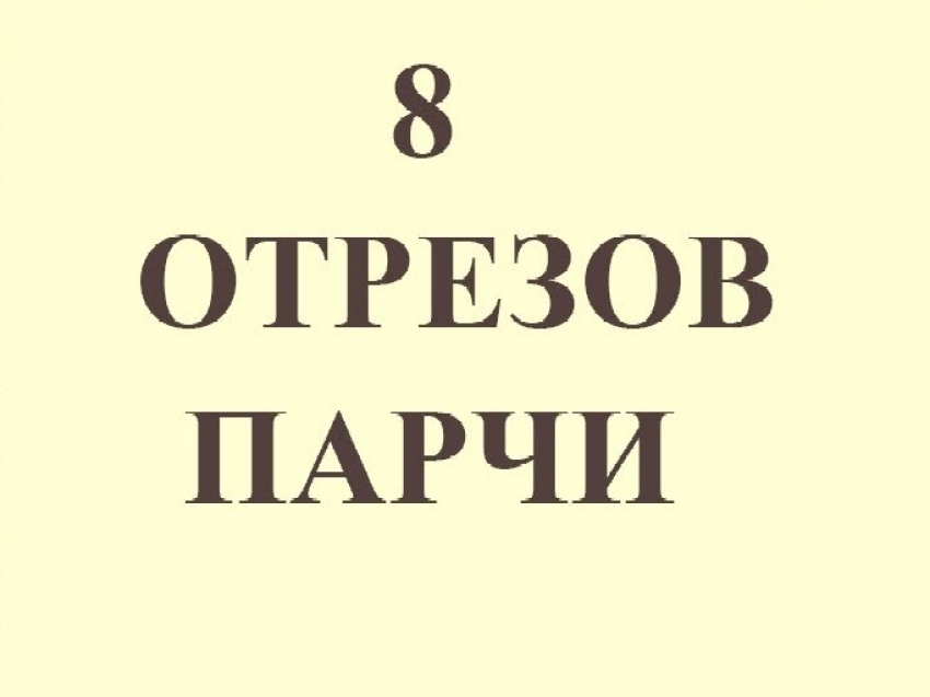 Минспорта пригласило забайкальцев на онлайн-соревнования по оздоровительному цигун