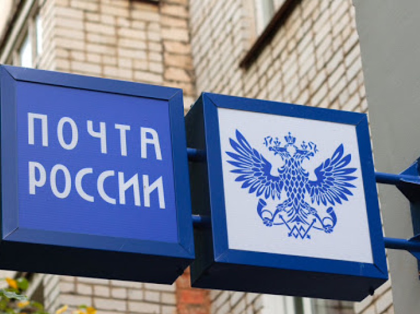 Почта России станет еще одним бережливым производством в Забайкалье