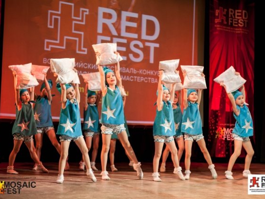 Забайкальских танцоров приглашают на Всероссийский фестиваль хореографического мастерства «RED FEST»