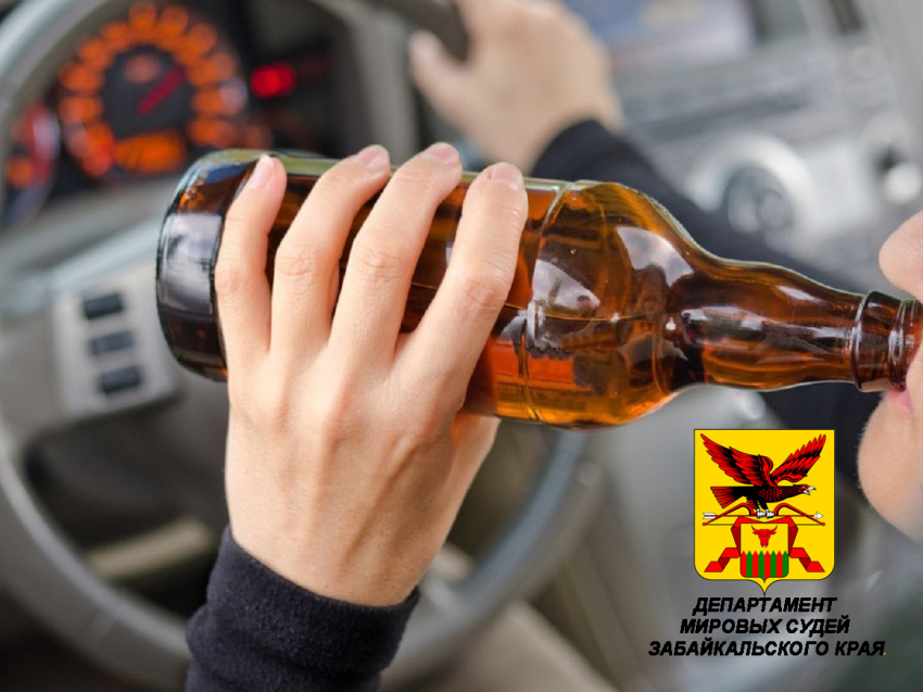 Более 4000 забайкальцев получили штраф за вождение транспорта в состоянии алкогольного опьянения 
