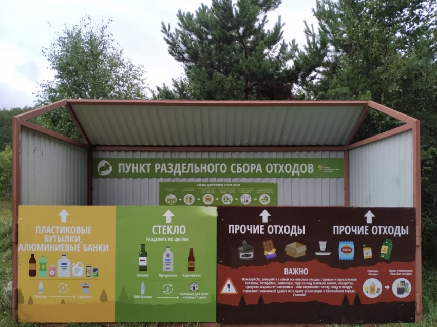 Сотрудники нацпарка «Чикой» внедряют систему раздельного сбора отходов