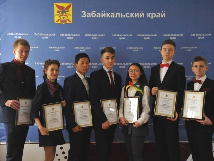 В Забайкалье проходит ежегодный конкурс среди школьников «Будущее Забайкалья»