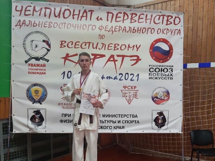 Каратисты из Забайкалья выиграли золото и серебро чемпионата ДФО в Хабаровске