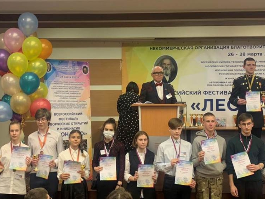 Забайкальская школьница заняла третье место на Всероссийском фестивале «Леонардо»