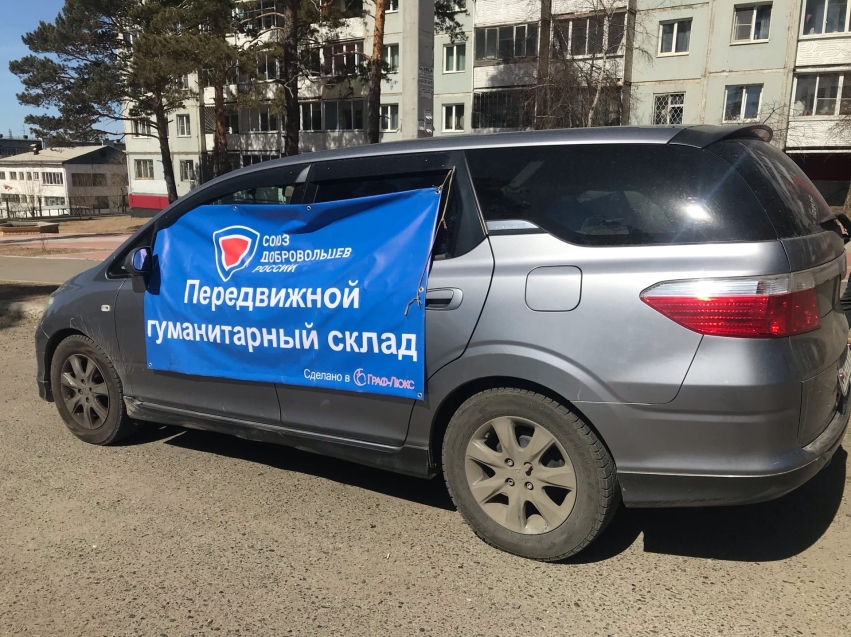 Две тонны вещей и обуви на благотворительность собрали добровольцы в Северном
