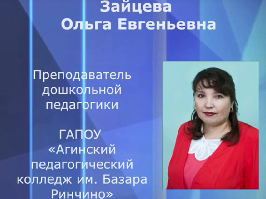 Победитель регионального конкурса «Мастер года» представит Забайкалье на федеральном уровне