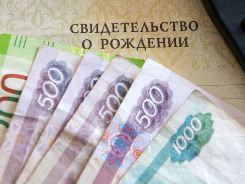 Сумма выплат забайкальским семьям с детьми от 3 до 7 лет превысит 84 миллиона рублей