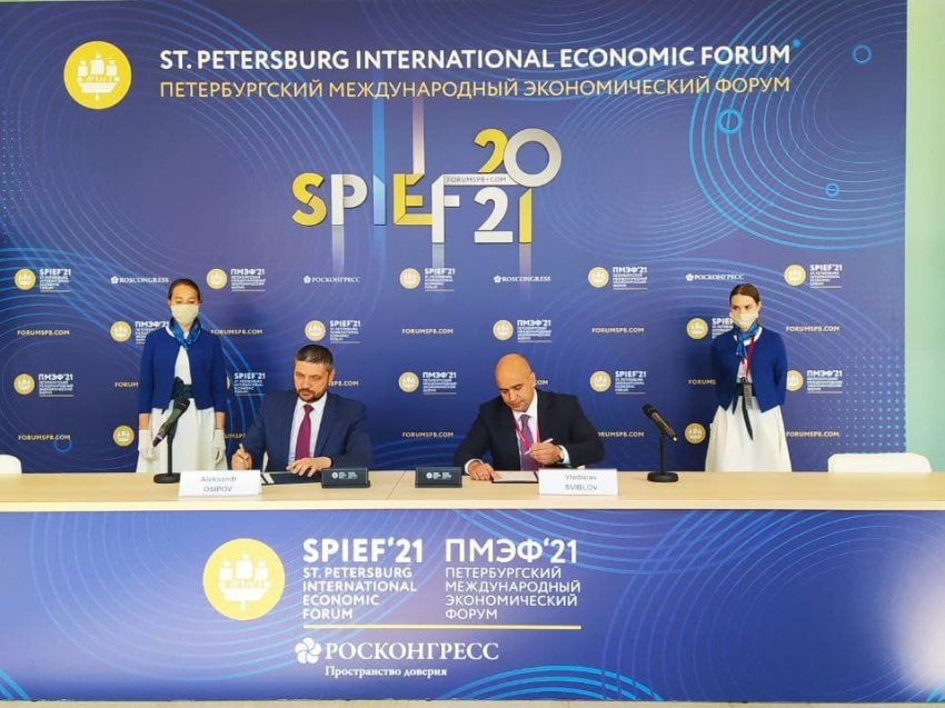 Инвестиции и соглашения – главные итоги форума в Петербурге для Забайкалья