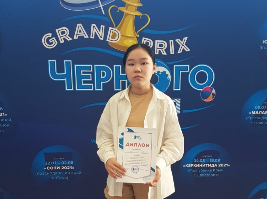 Забайкалка участвовала в международных соревнованиях «Шахматный фестиваль «Гран-При Черного моря» «Туапсе-2021»