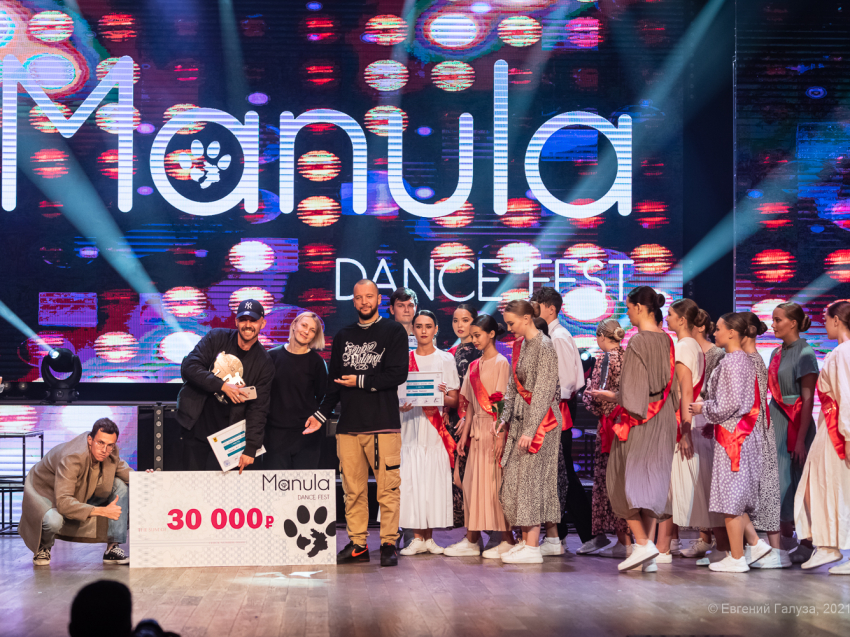 Победители фестиваля танца «MANULA DANCE FEST» стали известны на гала - концерте в Чите