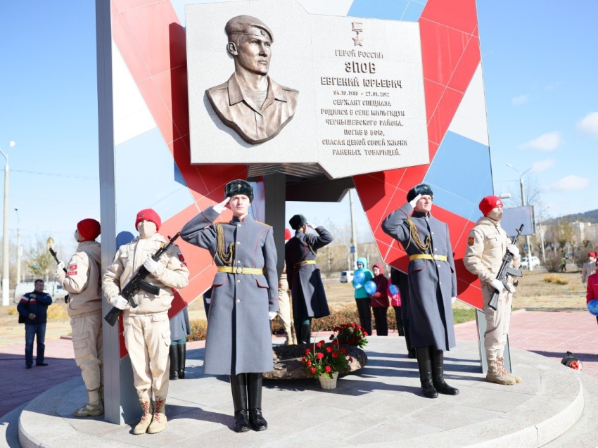 ​Памятник Героям России - уроженцам Забайкалья открылся в Чите