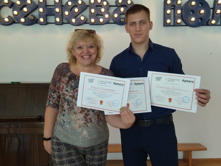 Исследование забайкальского студента по развитию координации у детей с нарушениями признано лучшим на конкурсе в Москве