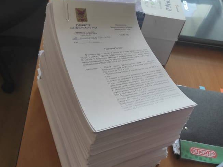 ​Андрей Кефер: Закон о бюджете Забайкалья внесен в Заксобрание в установленные сроки