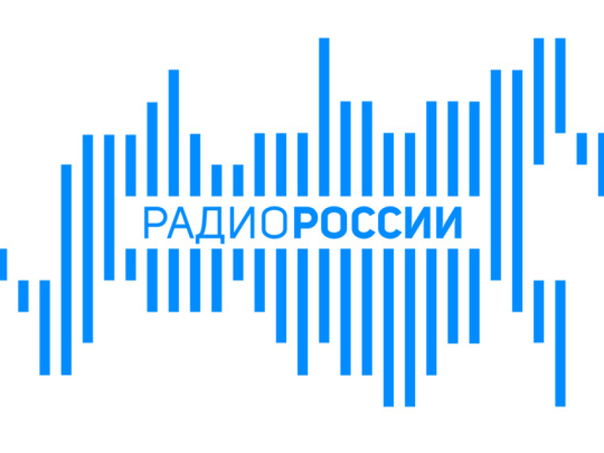 «Радио России» стало доступно для жителей Усть-Карска Сретенского района