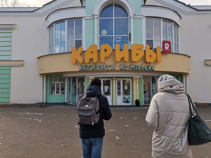 Развлекательный центр «Карибы» проверили в Чите после жалоб жителей     