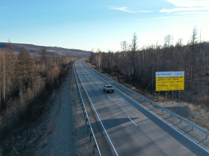 В Забайкалье отремонтировали 25 километров автодороги «Амур»