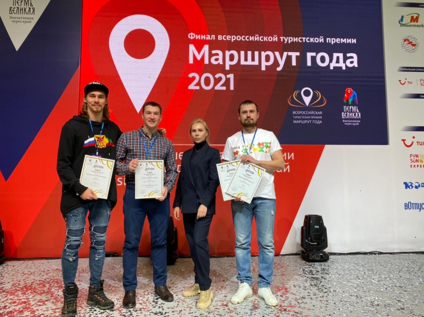 Забайкальцы заняли четыре призовых места Всероссийской премии «Маршрут года 2021»
