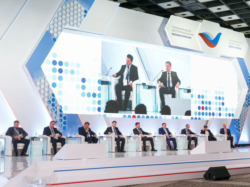 Международный экспортный форум «Сделано в России» приглашает забайкальцев к участию