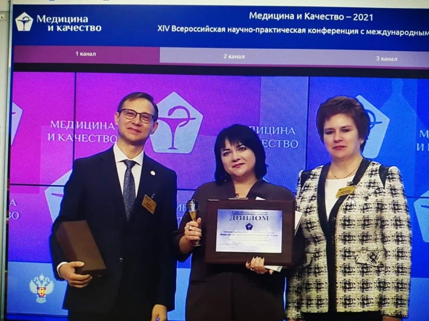 Минздрав Забайкалья стал лучшим в номинации «За организацию лекарственного обеспечения» 