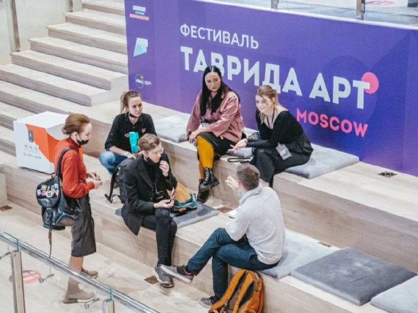 ​Серия мероприятий «Таврида.АРТ» стартует в Москве – ключевые события можно увидеть онлайн