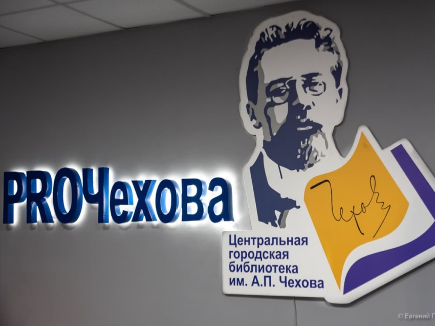 ​В Чите открылась еще одна модельная библиотека по нацпроекту «Культура»   